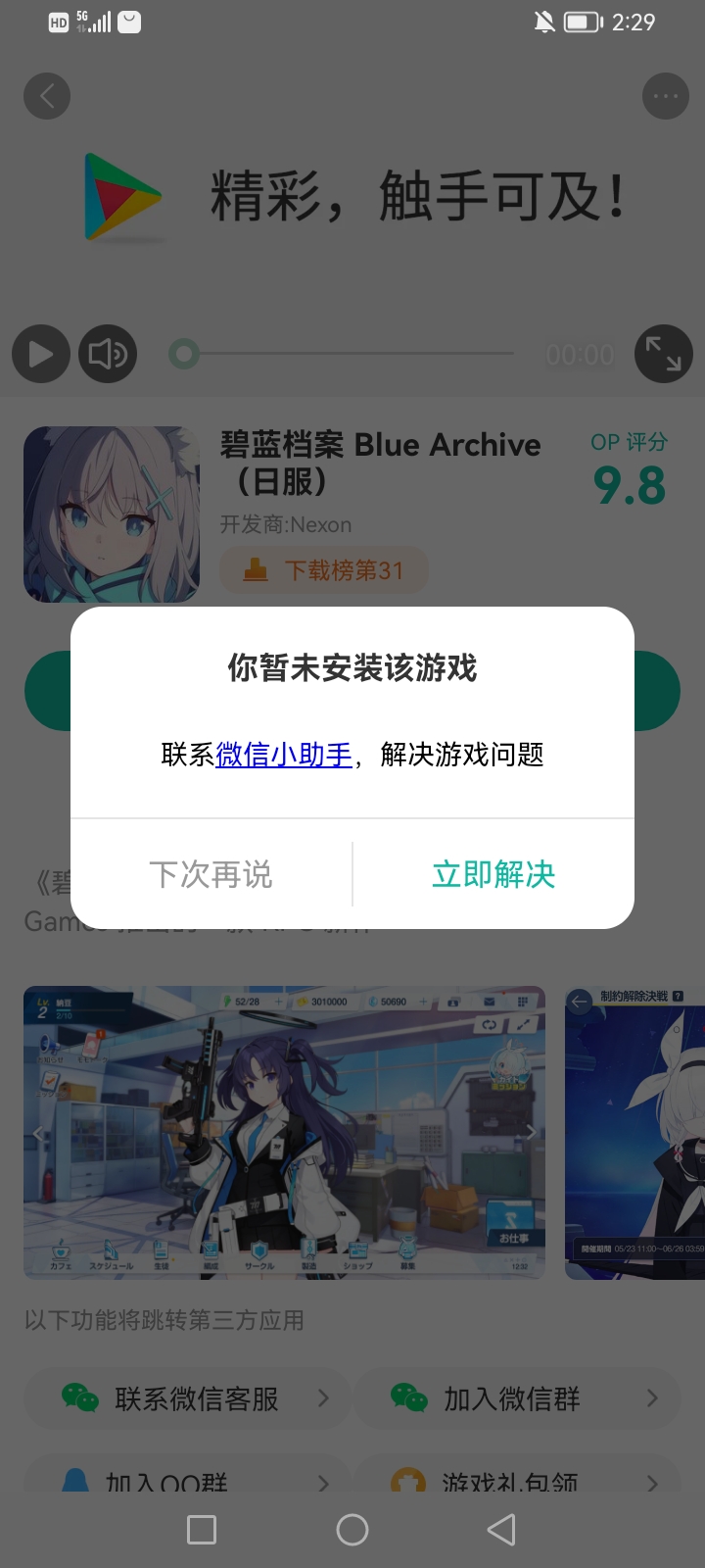 这是怎么回事_图1