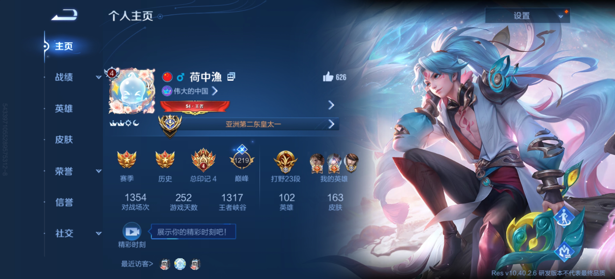 评论区在座各位的人均水准_图1