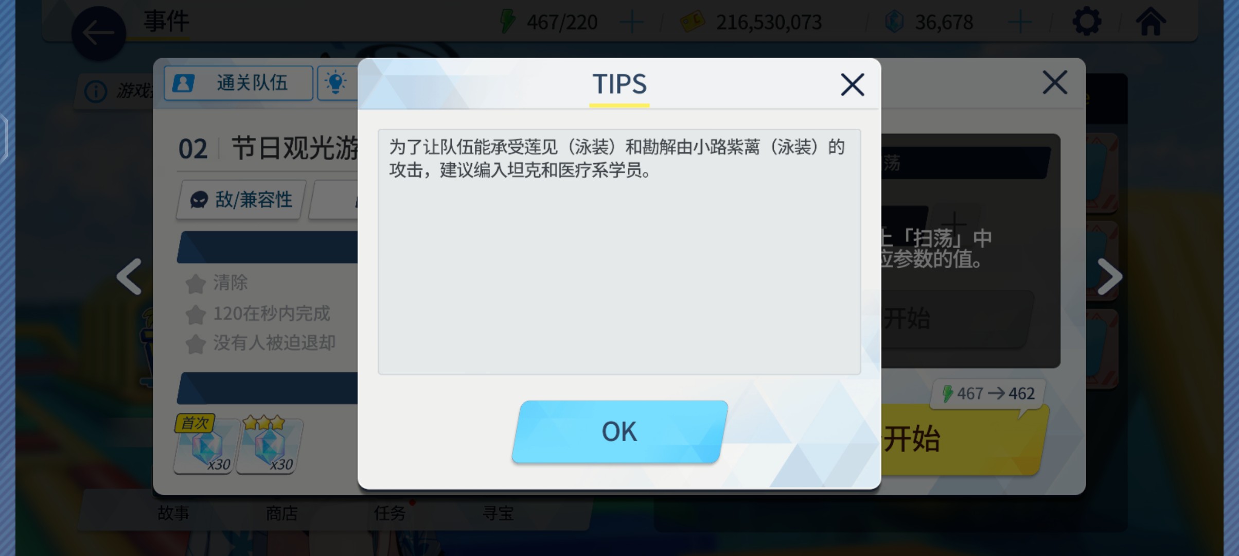 刚刚接到通知水莲见要出了_图1
