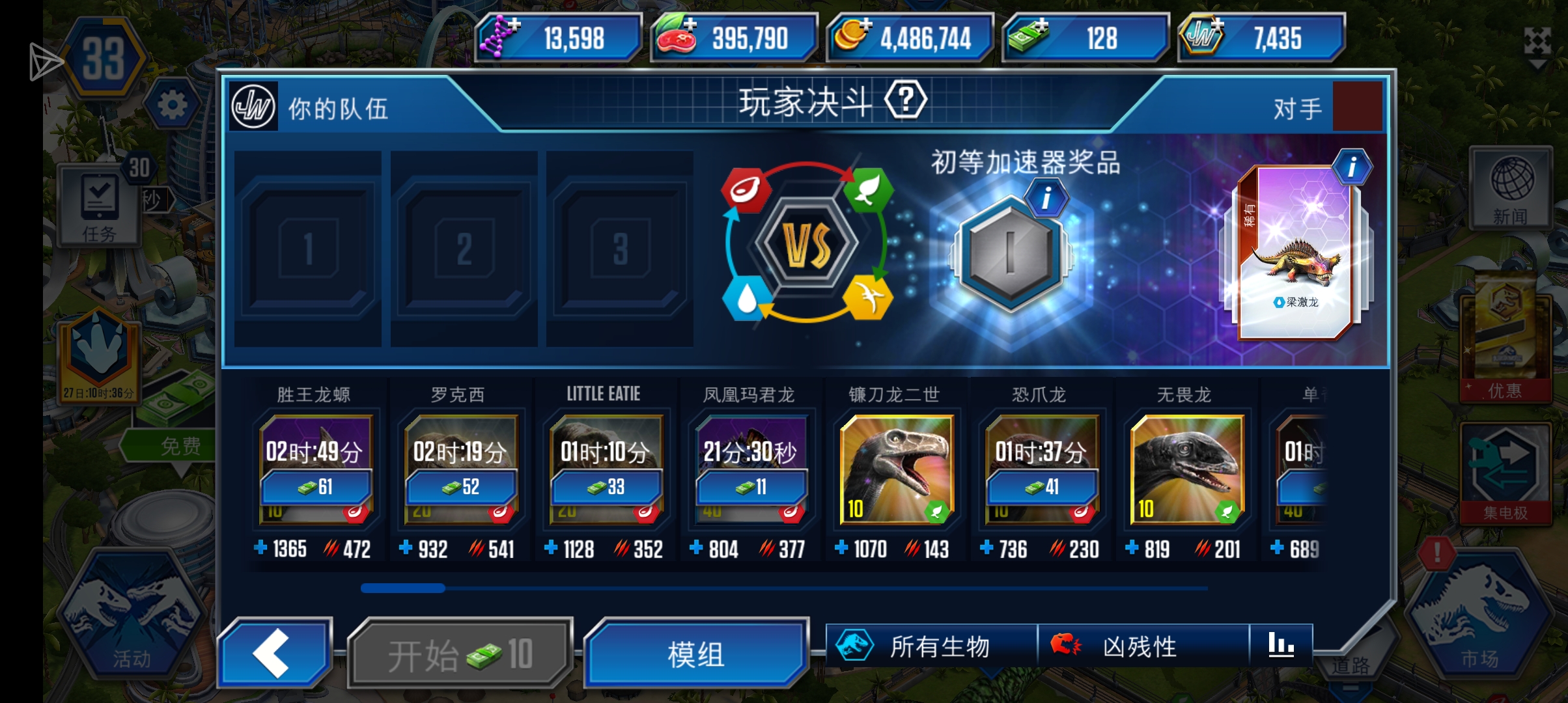这真的对吗？_图2