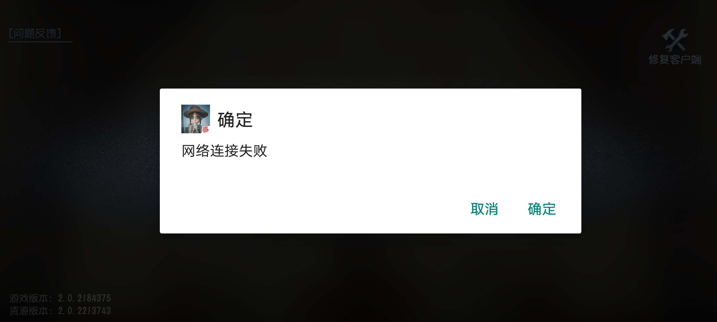 是我的网不好吗？_图1