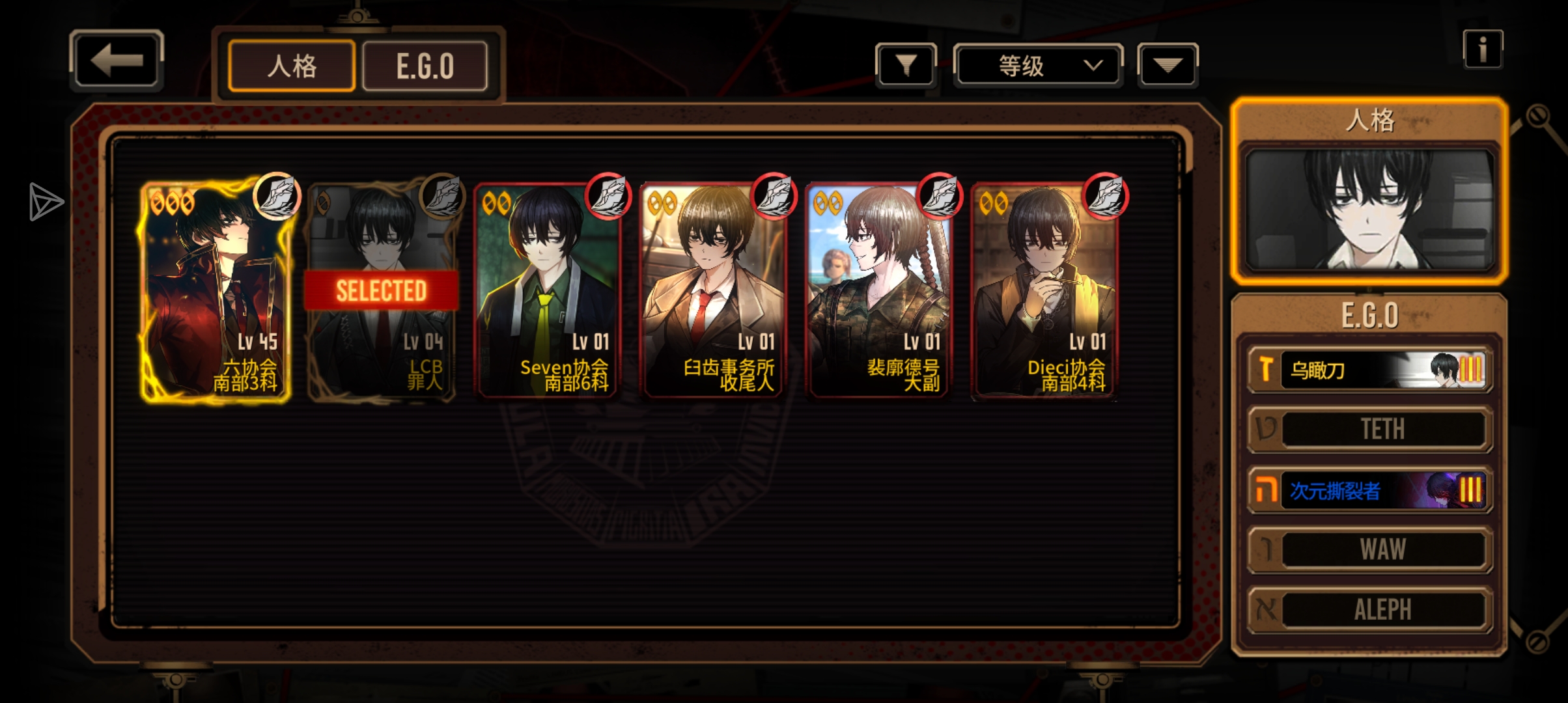 小登求指点_图3