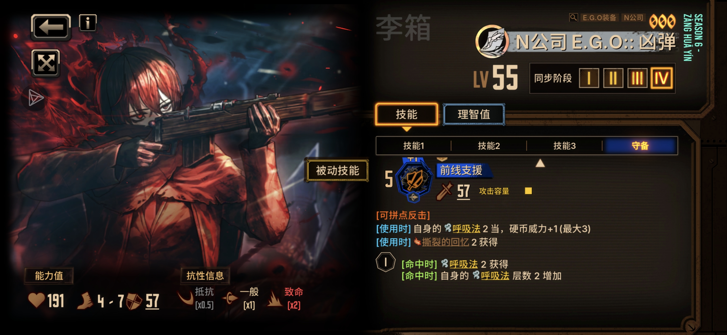看着这奇妙的汉化，我又释怀的笑了_图3