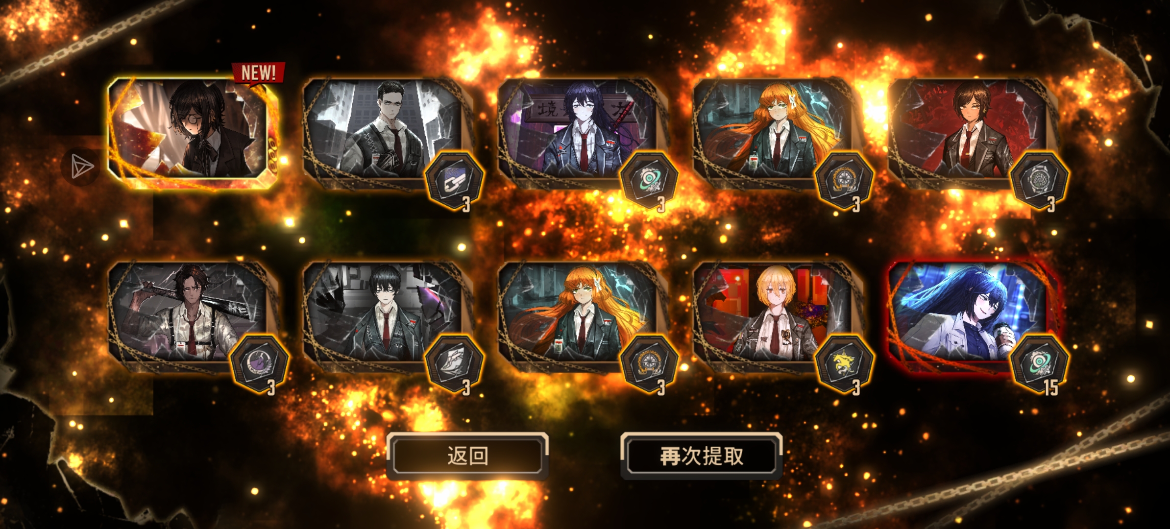 祝你好事连连的边狱巴士能不能放过我这一回_图3