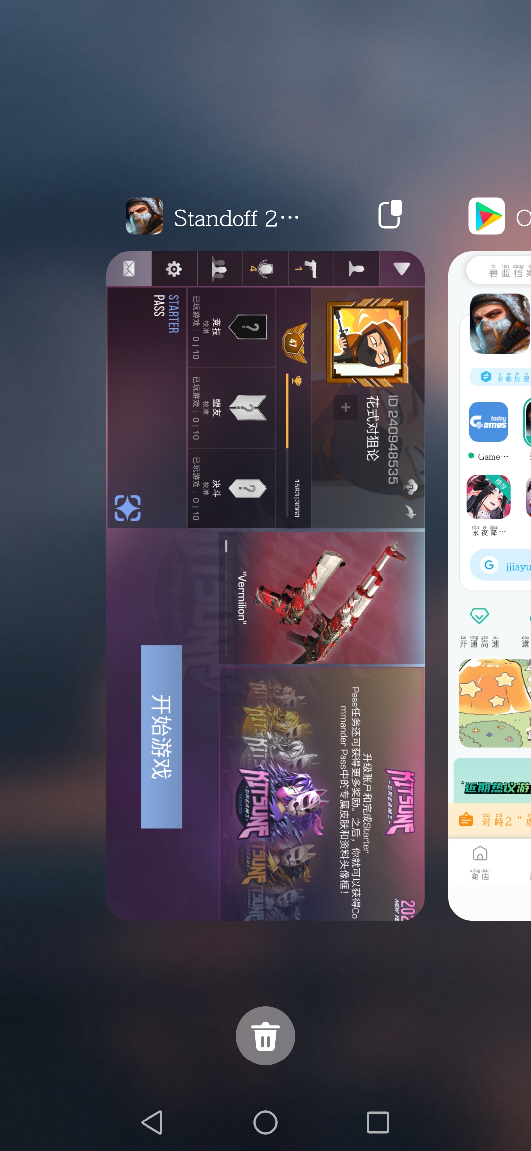 IP：240948535长期队友一起玩_图1
