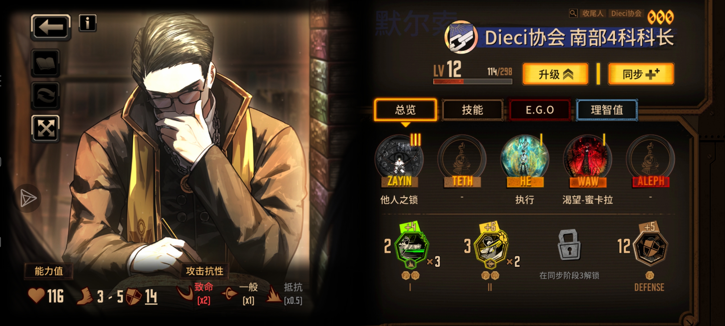 我记得我抽的不是黑兽池子吗？怎么出了你们这俩货？_图2