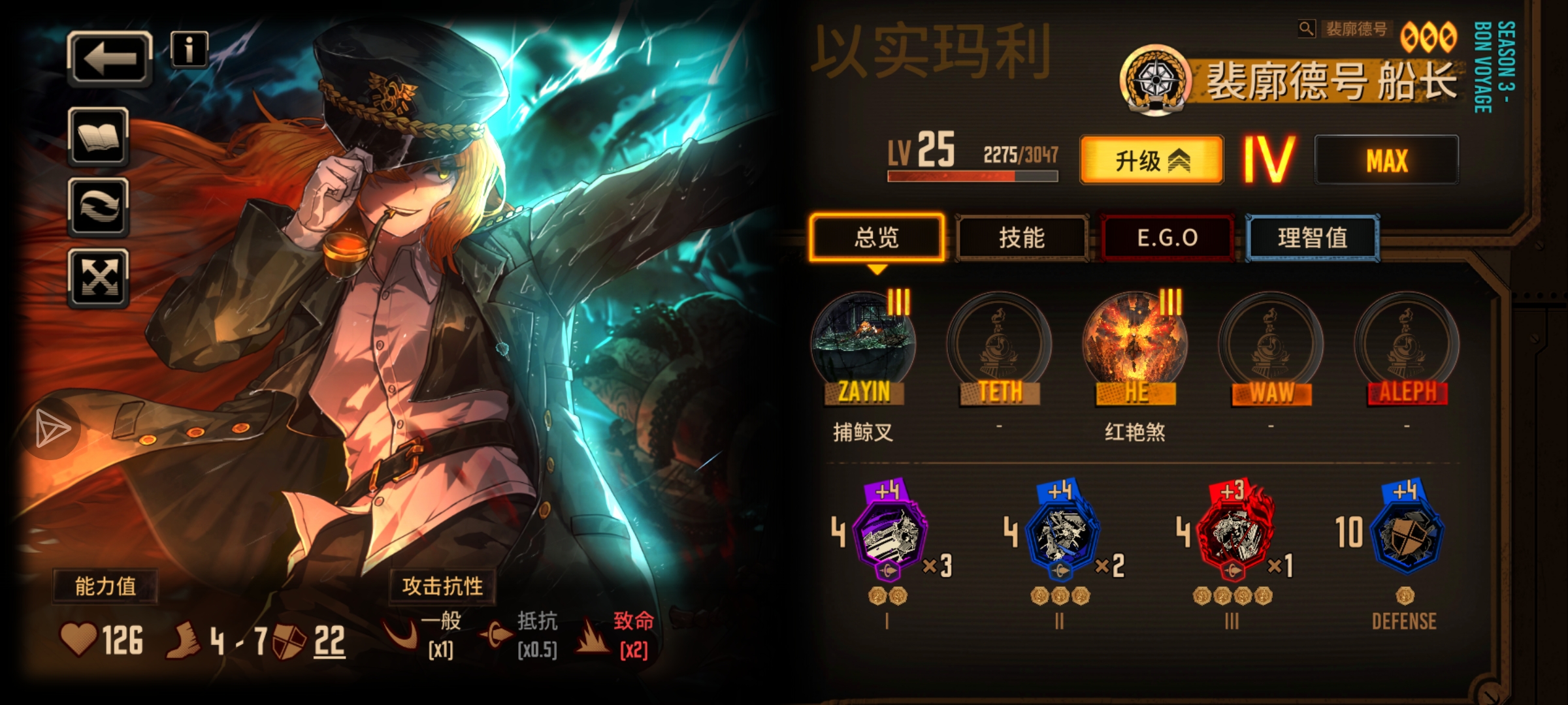 我记得我抽的不是黑兽池子吗？怎么出了你们这俩货？_图2