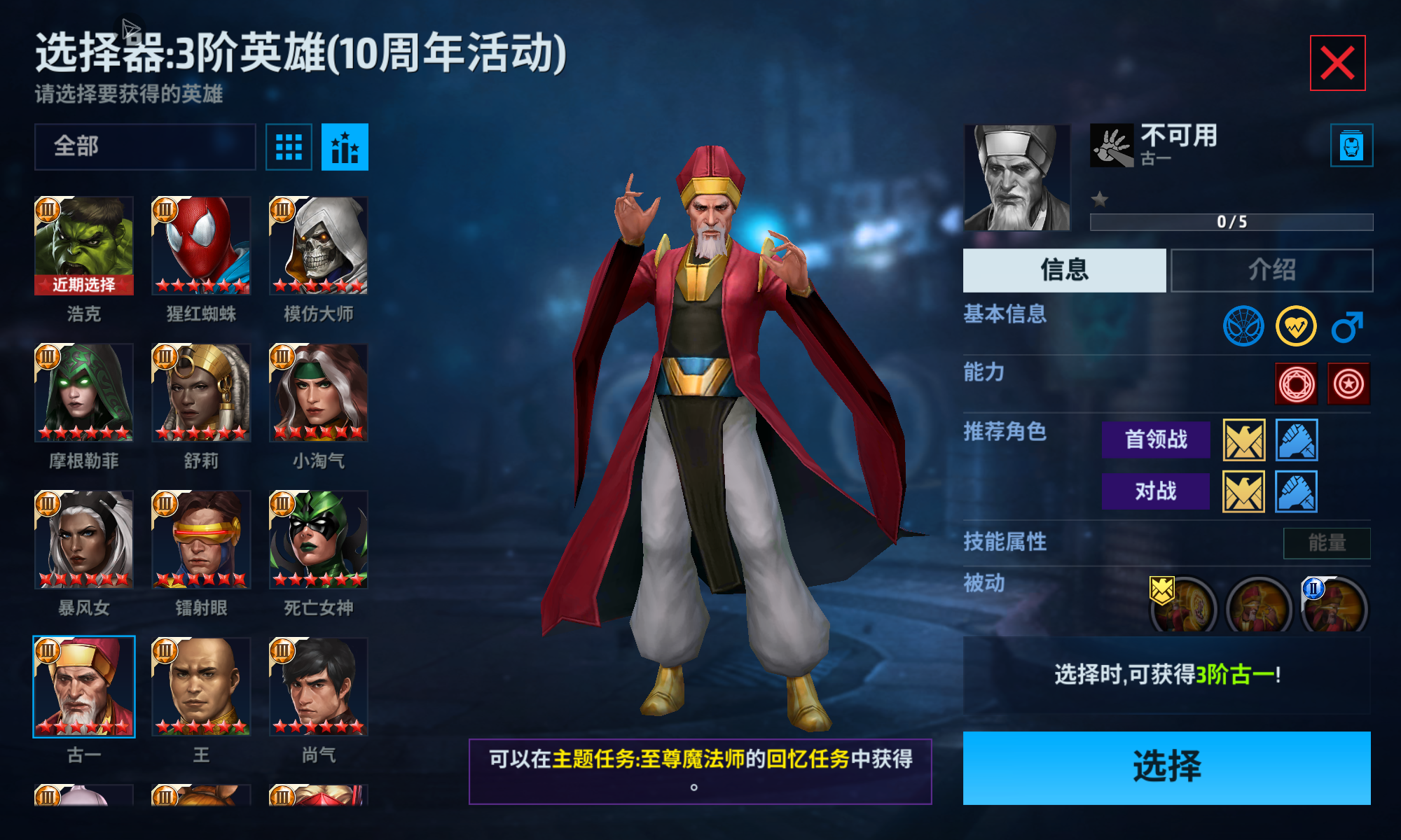 新人三阶怎么选？_图1