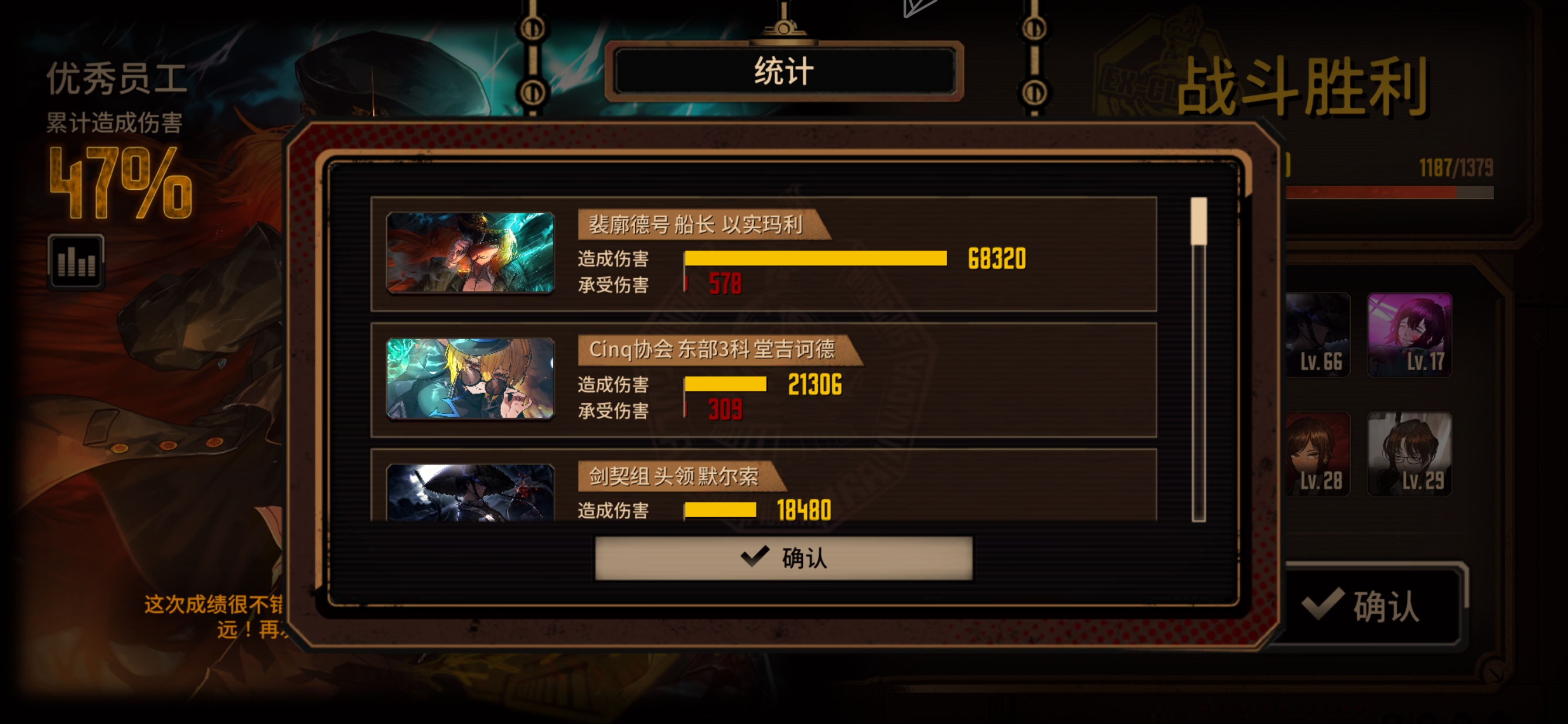 以实玛利刺穿镜牢！_图2