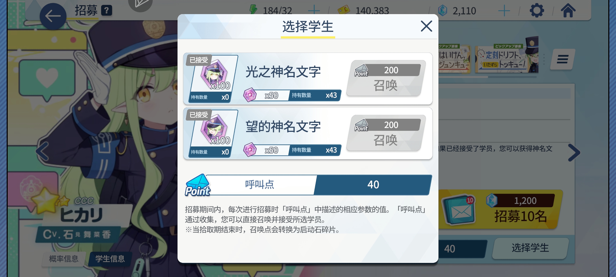 40抽拿下铁道双子_图1
