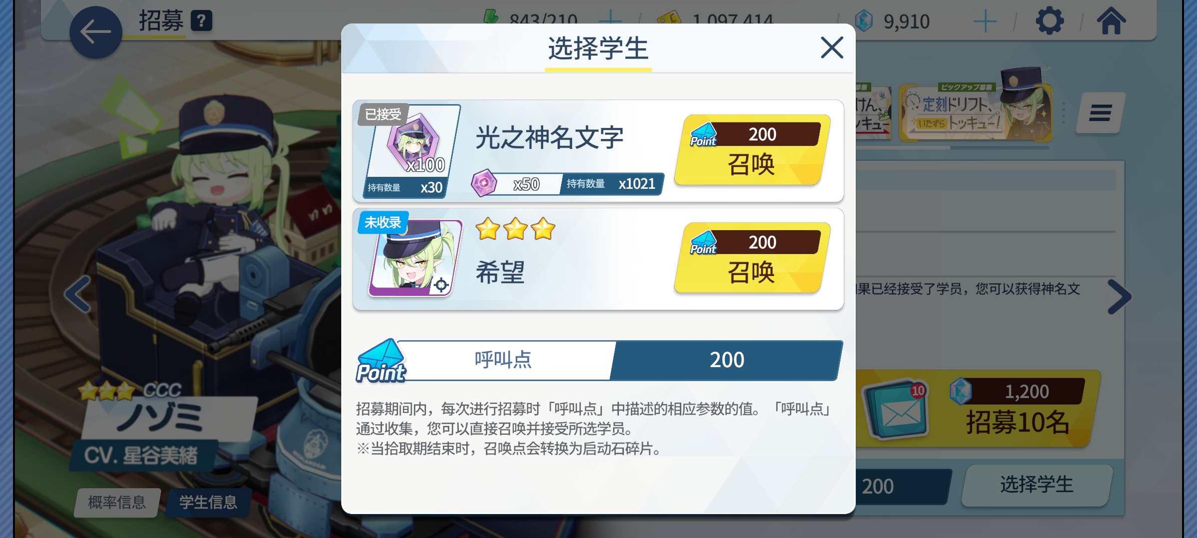 2025  4.22   8：00一井双限定，望周知😋_图3