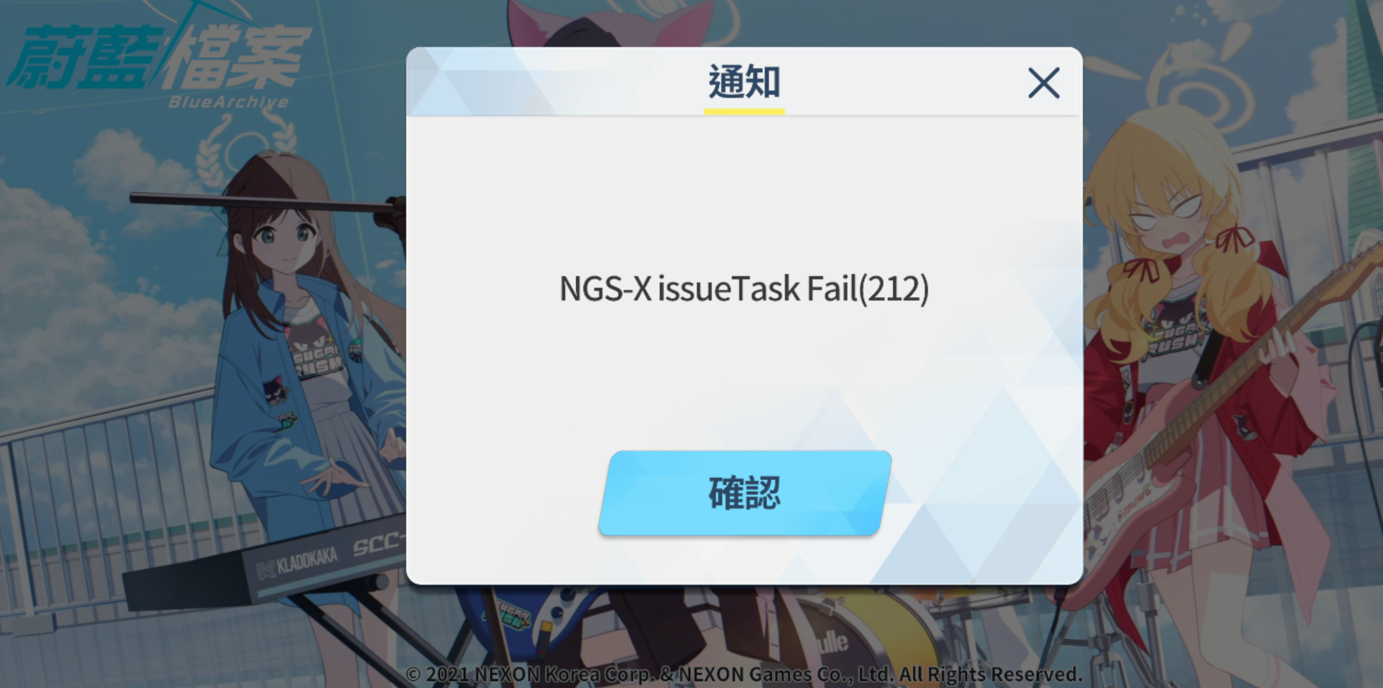 这是什么弹窗a，第一次见_图1