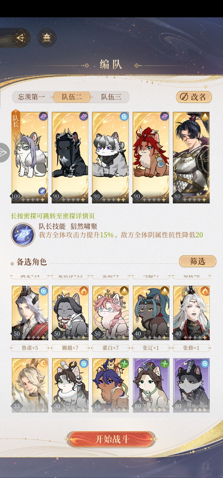 狗神太一君.怒怎么过啊？_图3