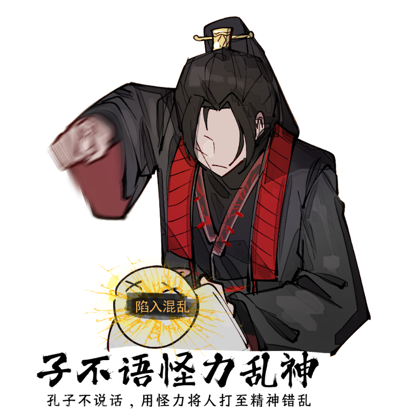 又开始咕咕咕了_图2