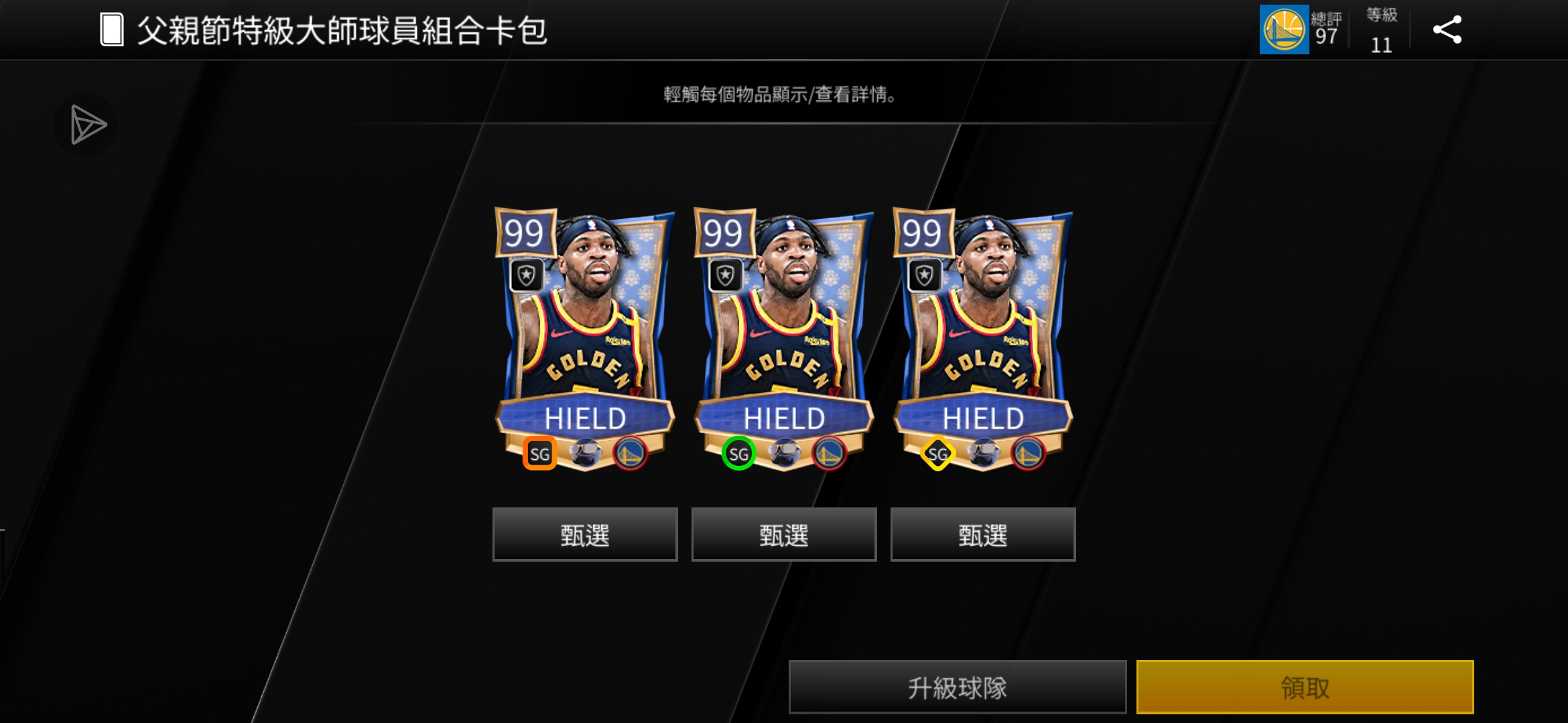 太快了lll_图1