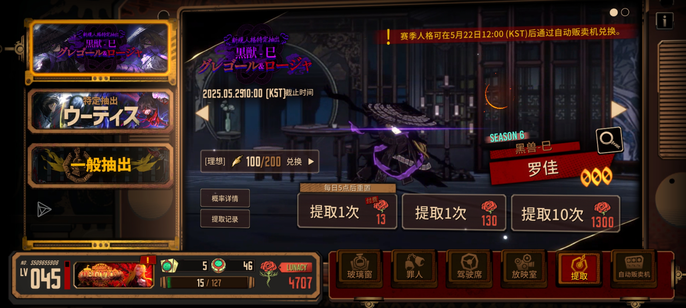 100抽能抽出来些什么？🌚_图3