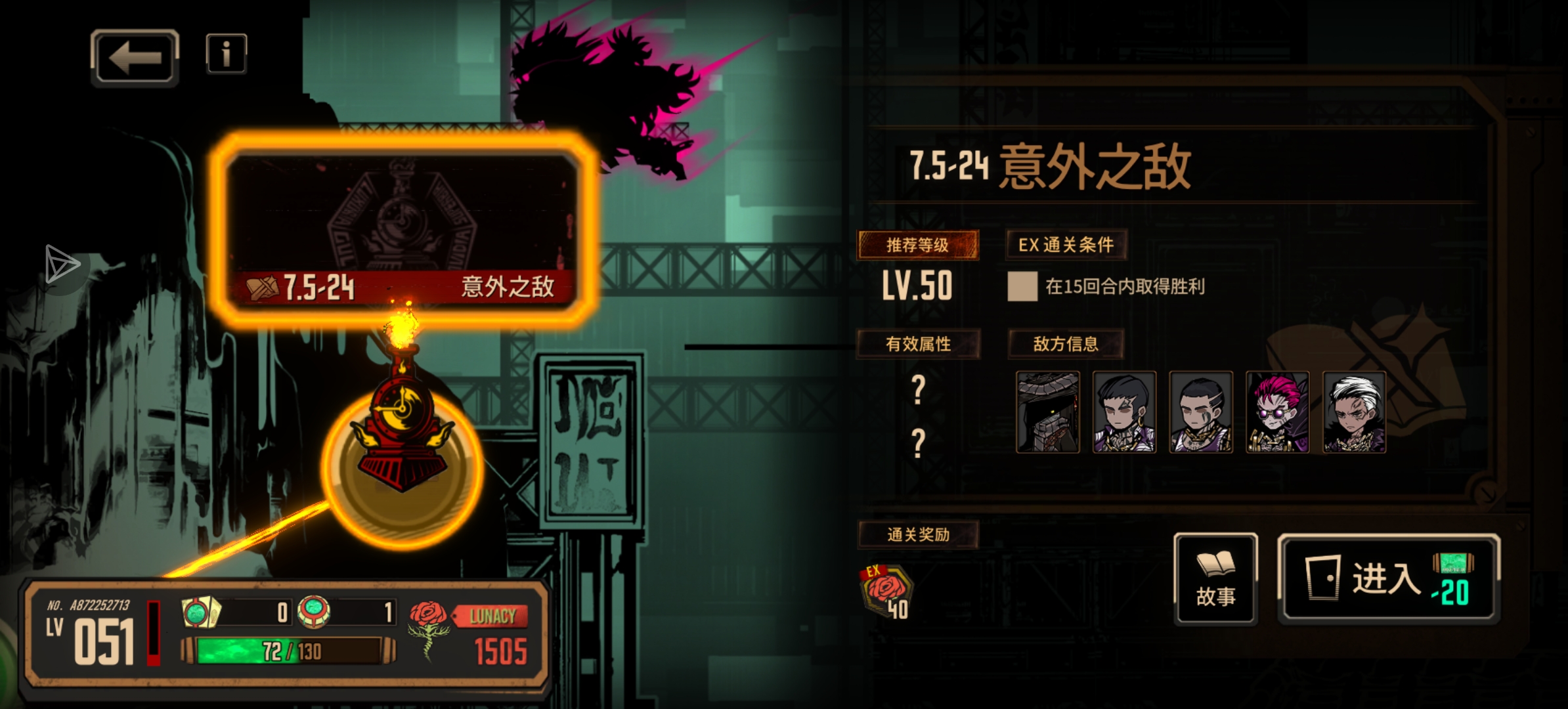 这关怎么打，_图2