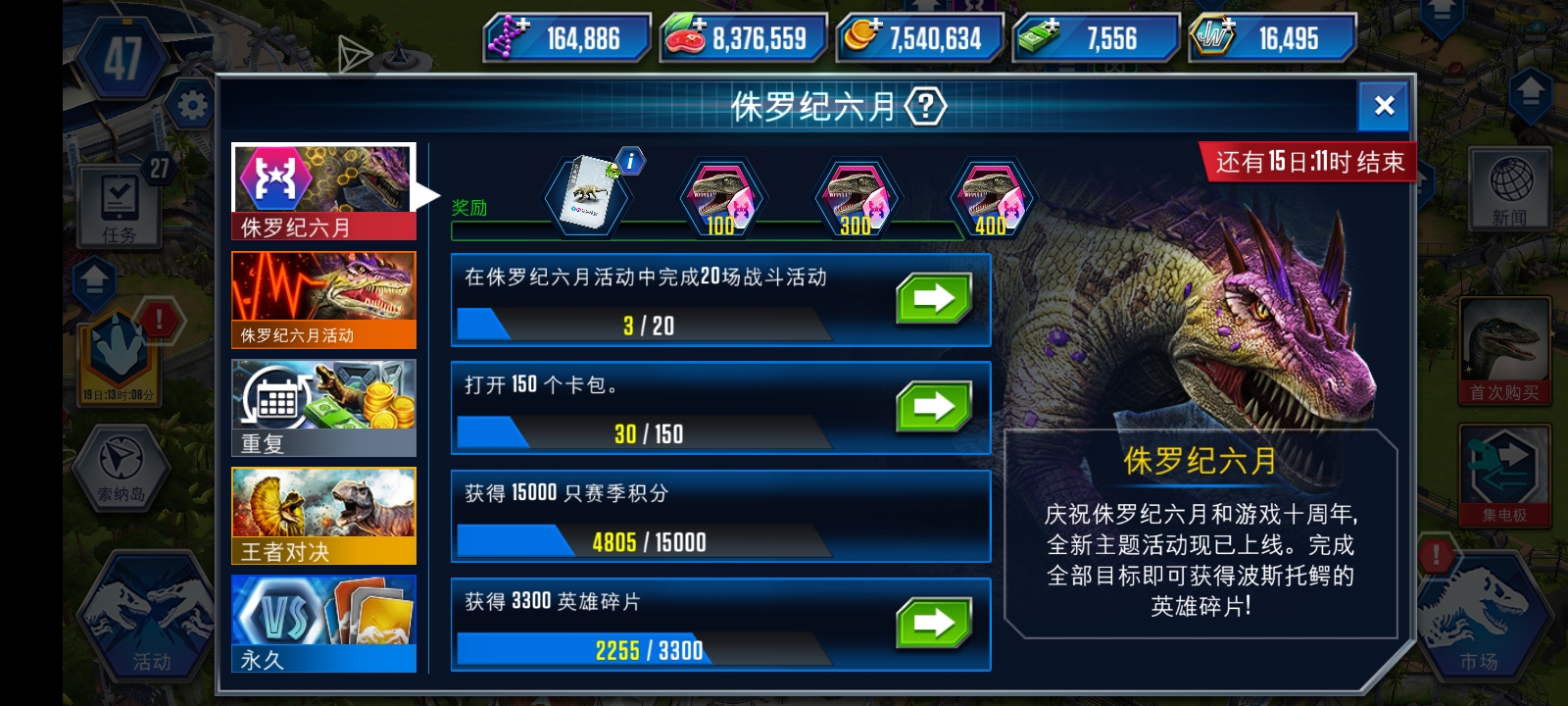 这一个都完不成啊😭_图1