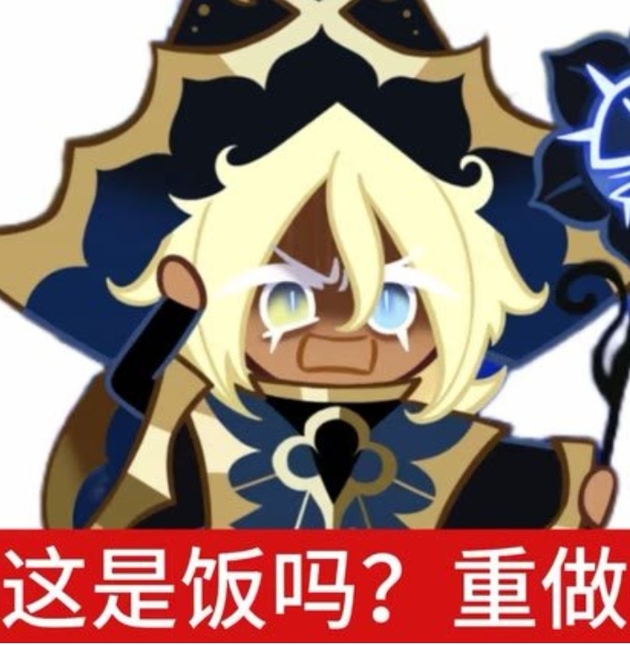 嗯，对，毁模板🌚_图3