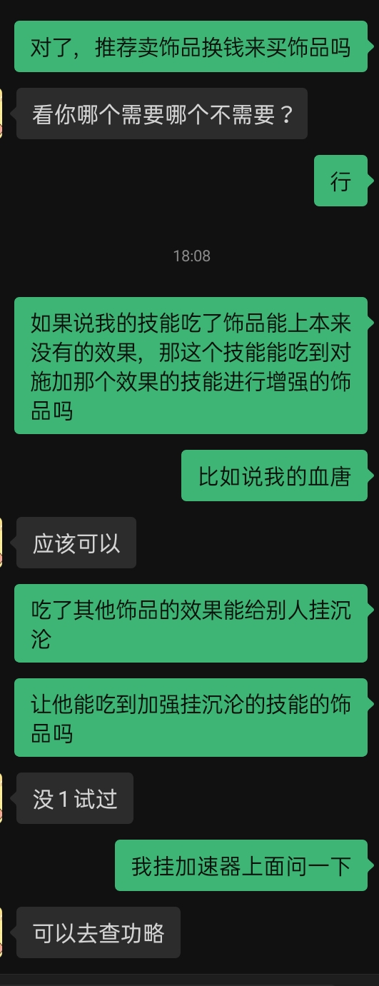 10层牢求助_图1