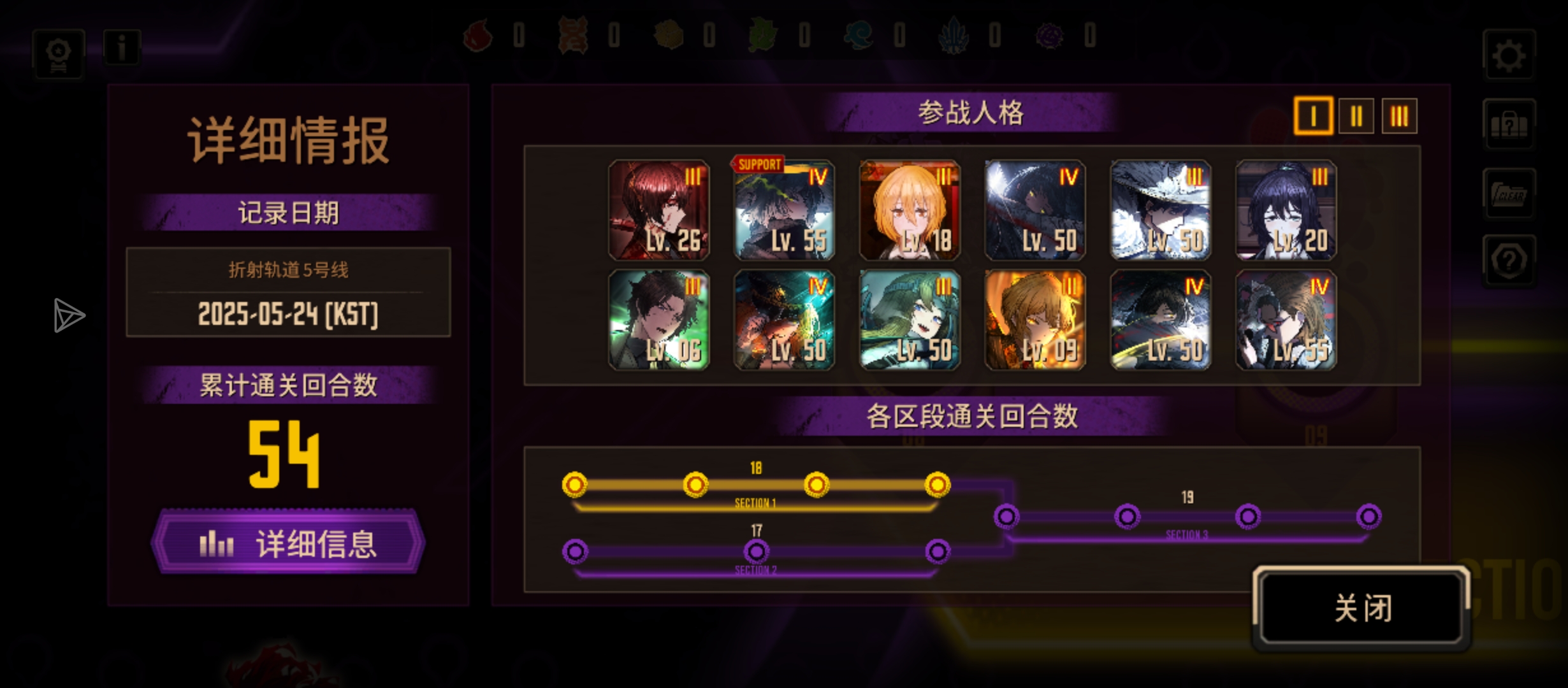 低配新破裂五号线子路浮真得强_图3