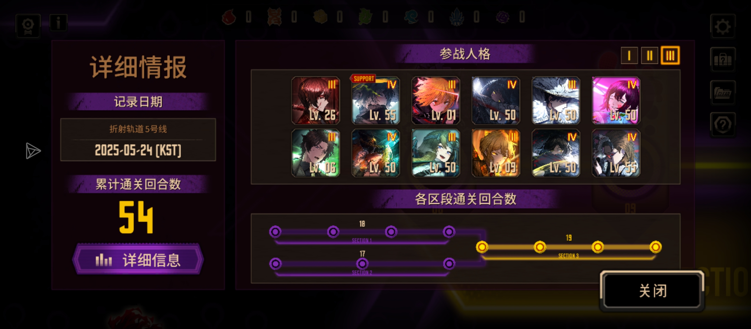 低配新破裂五号线子路浮真得强_图3
