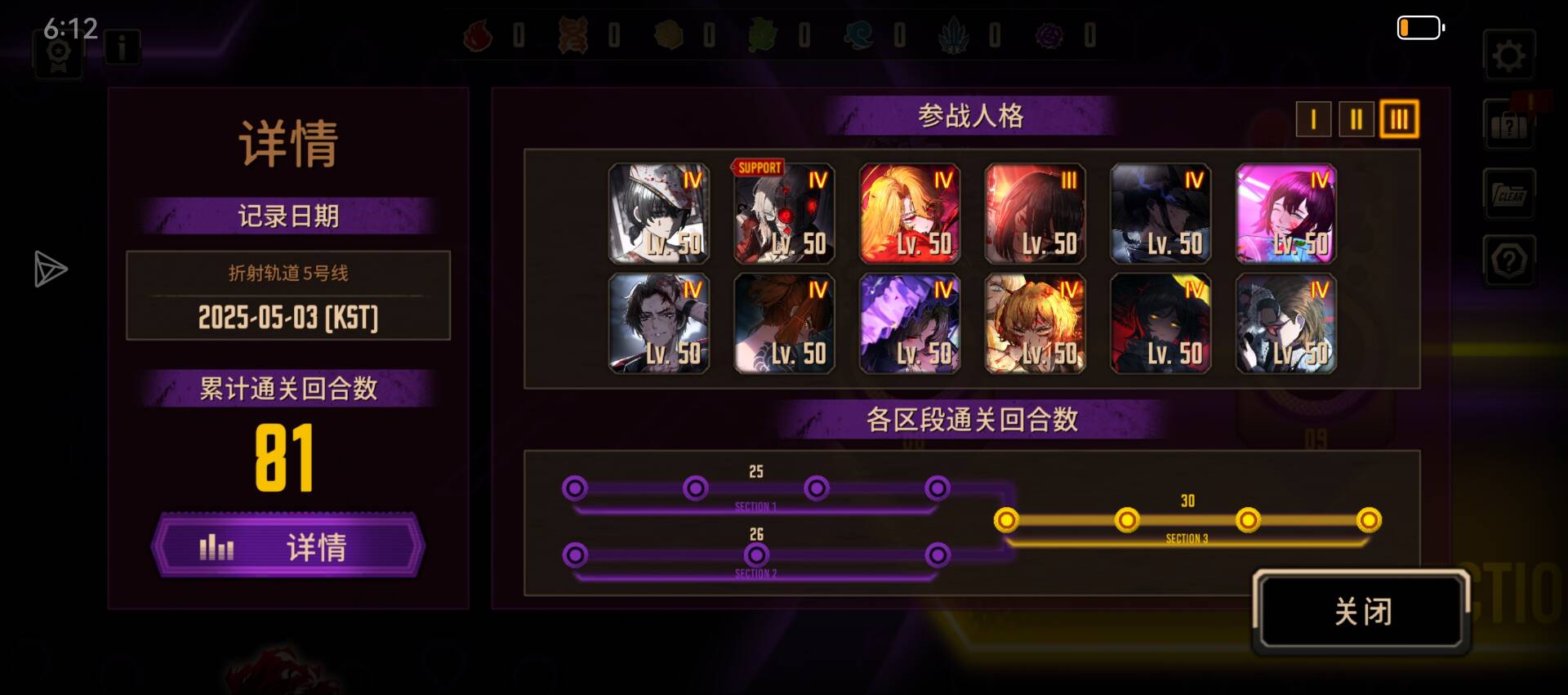 也许你觉得我打了很久，但是_图1