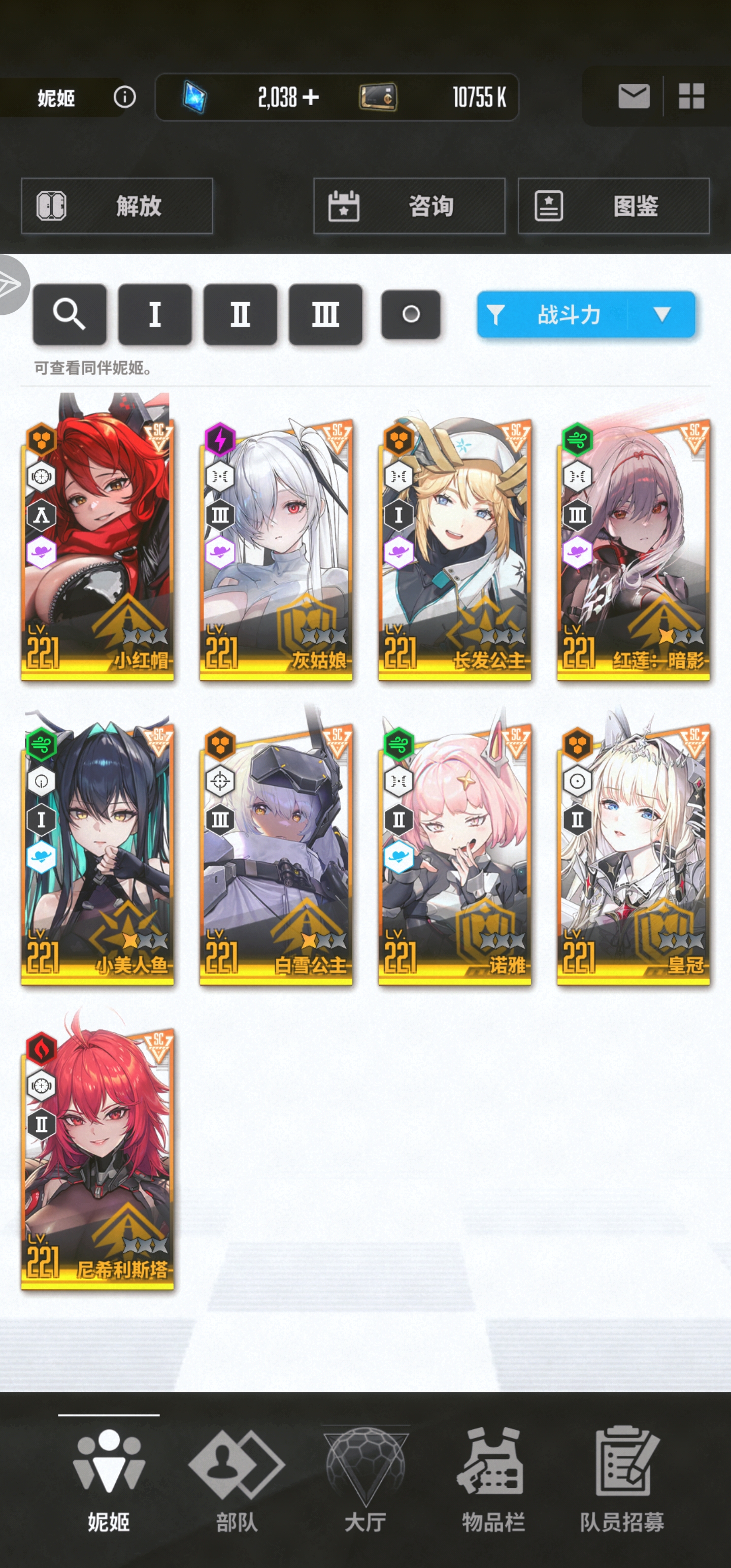 5月是个幸运月_图1