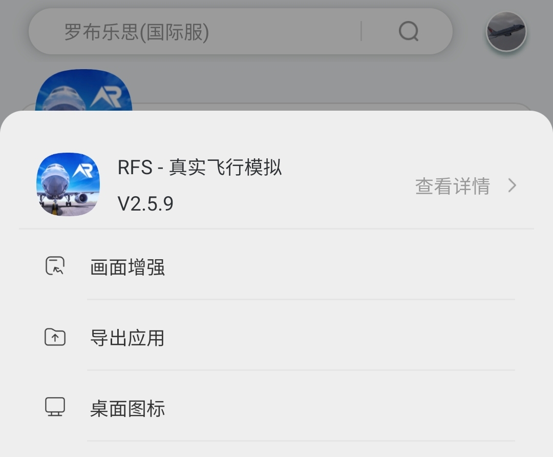 2.5.9更新啦_图1