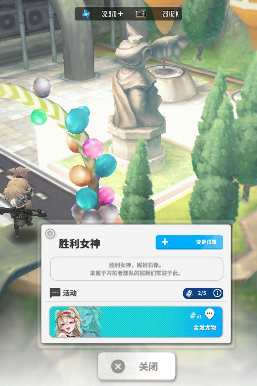 不是吧，哥们？金发什么？_图1