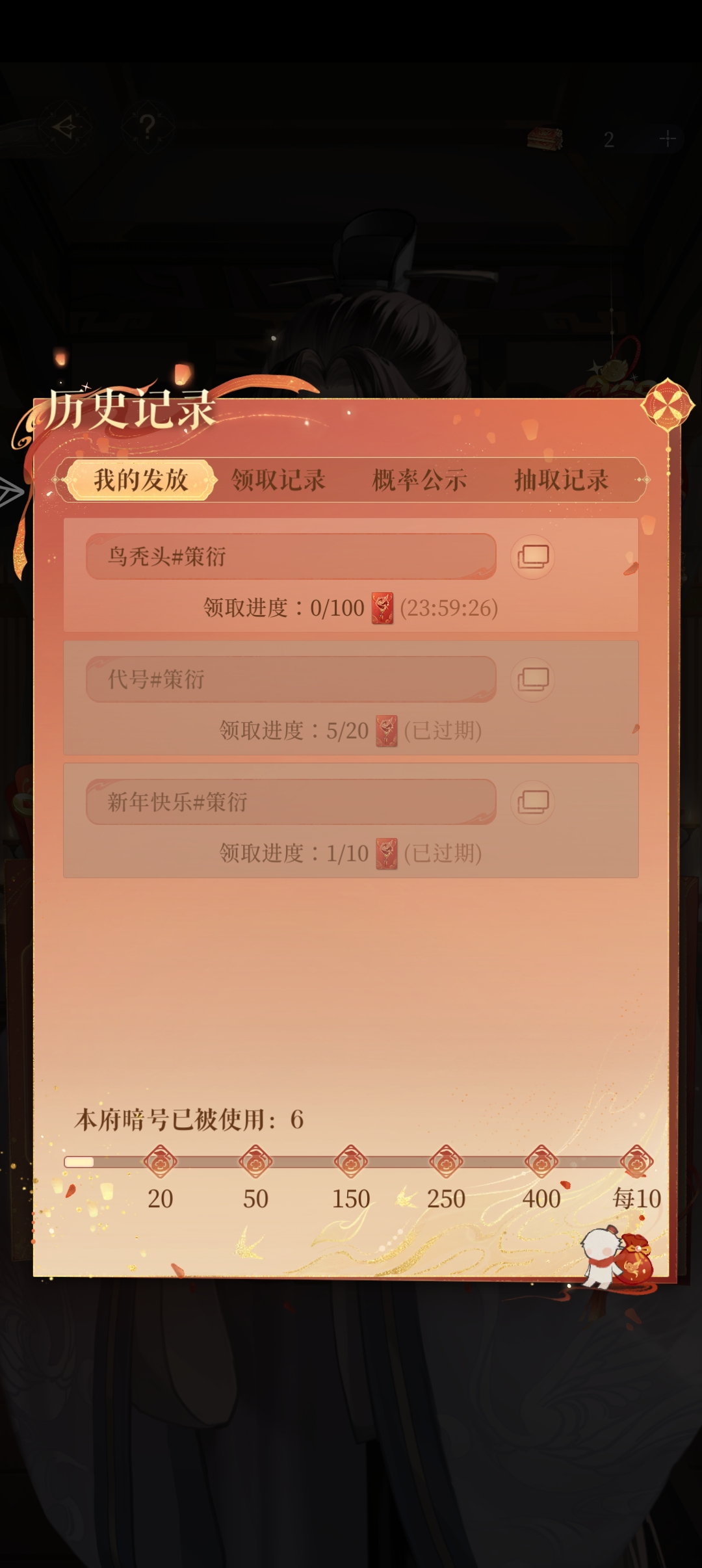 换，求求了_图1