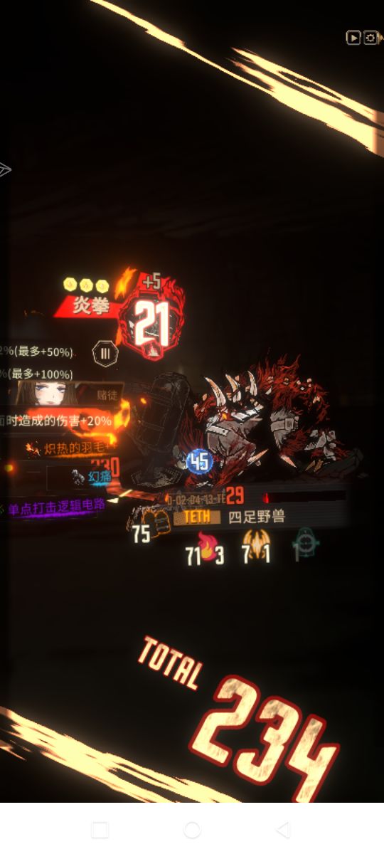 纸张手机发力了😱😱，求放过😭😭_图3