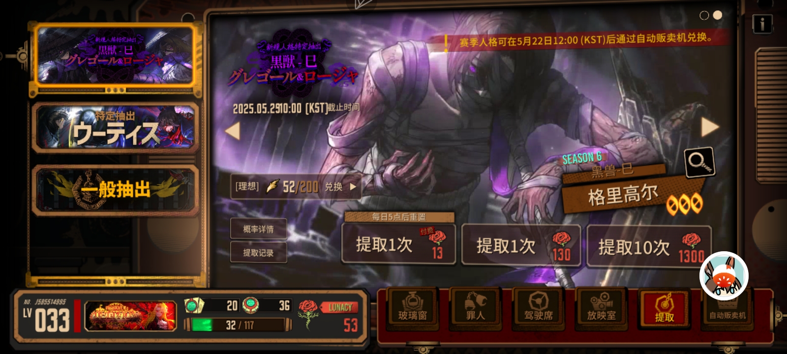 小登日记（一）_图3