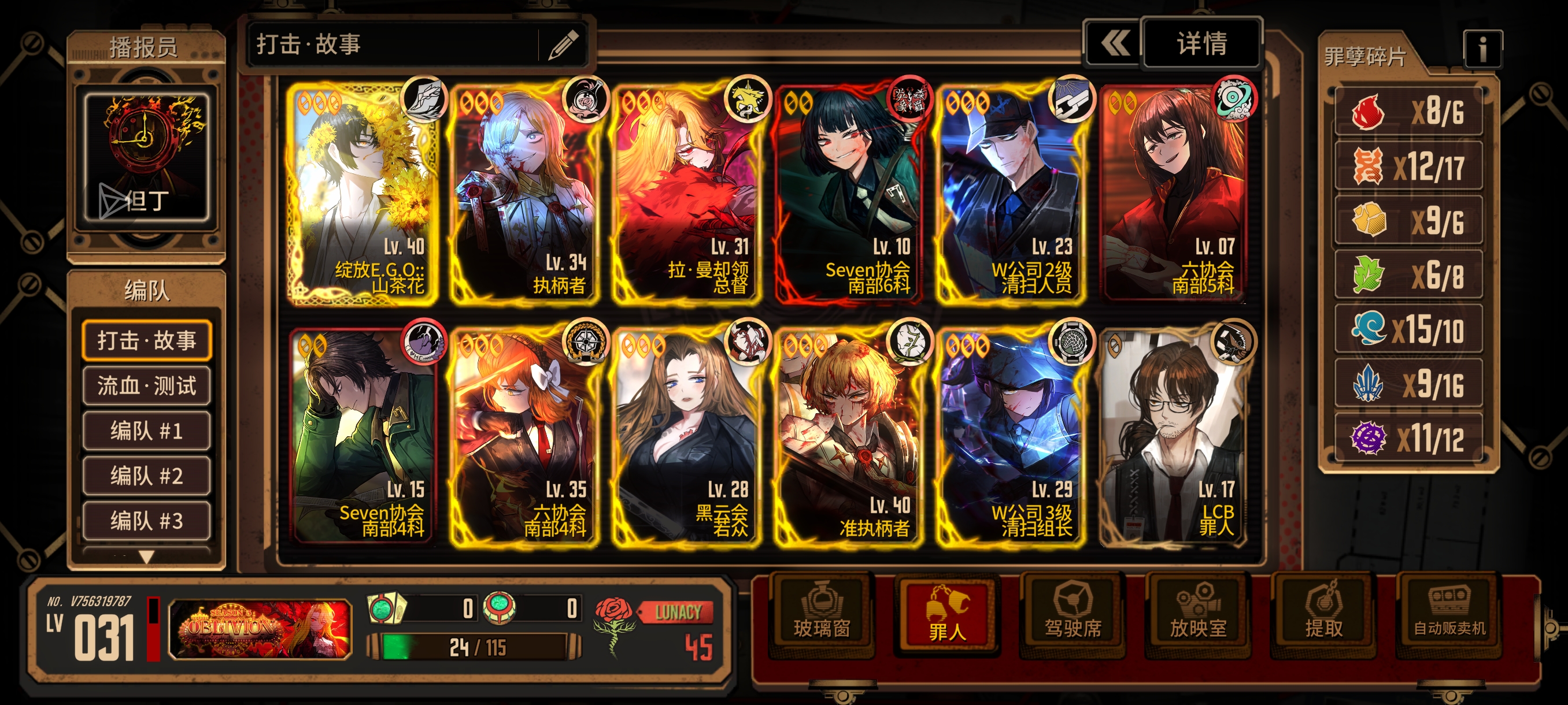 呜呜呜，肘不过东柏_图3