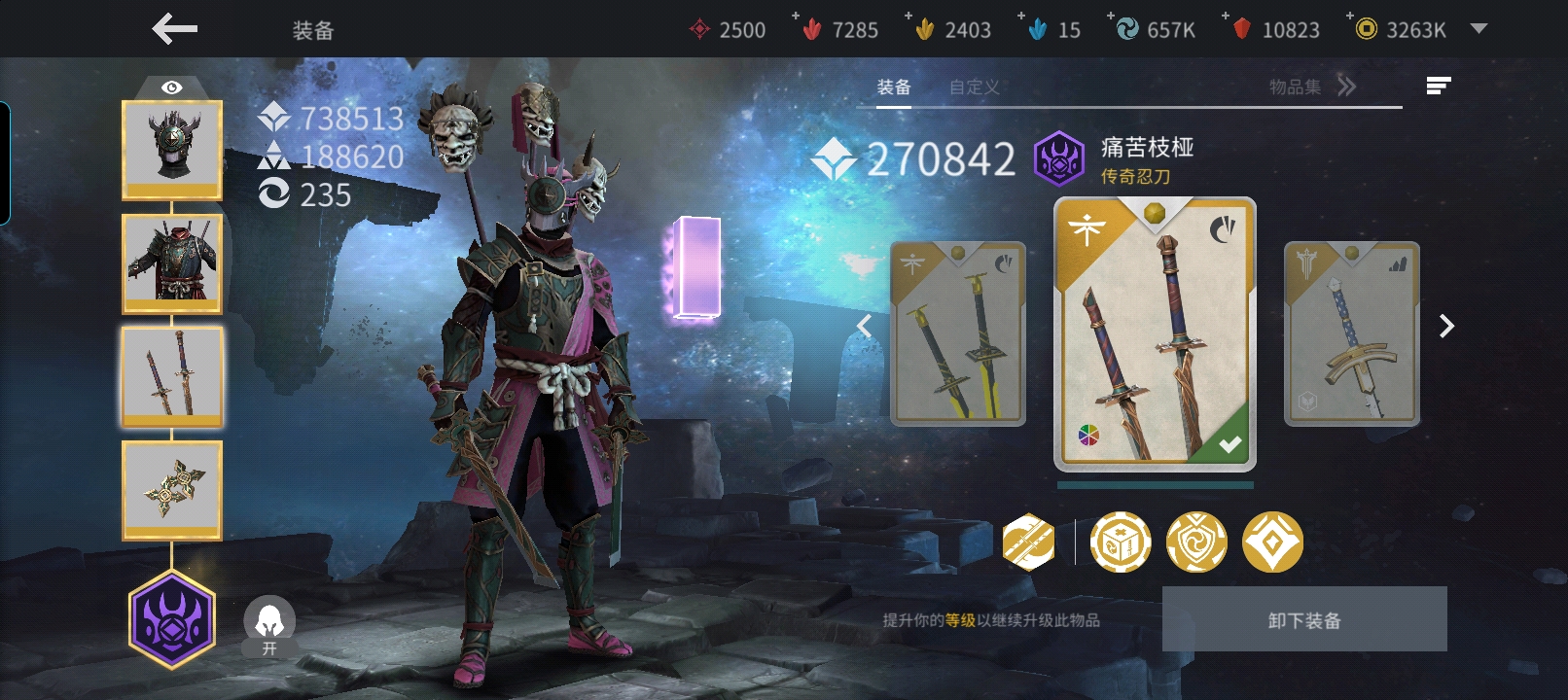 大佬们  我有技能带错的嘛_图3