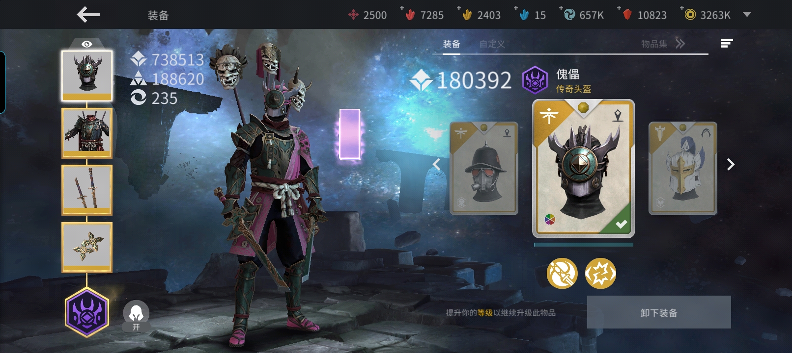 大佬们  我有技能带错的嘛_图3