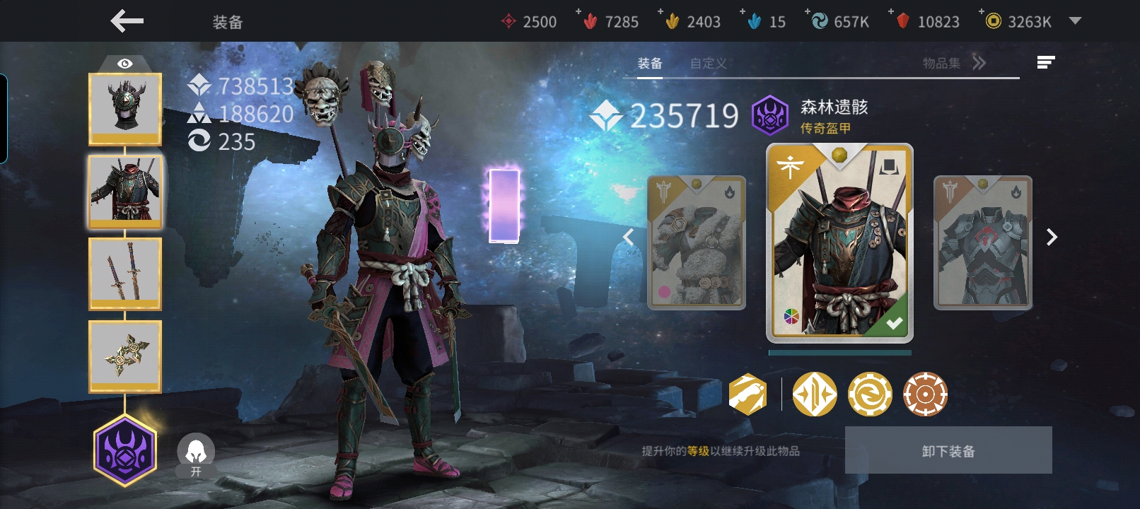 大佬们  我有技能带错的嘛_图3