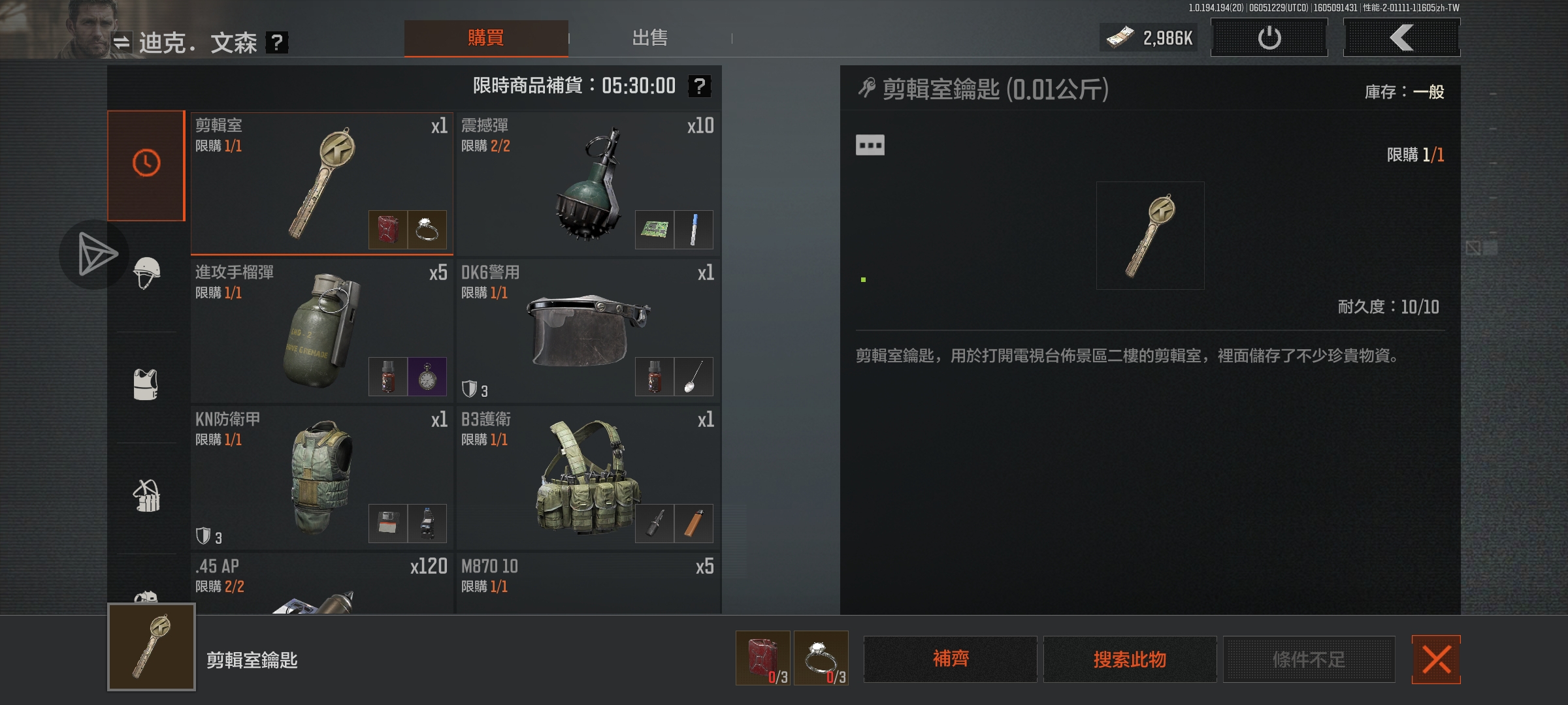 嘻嘻，我爱玩暗区突围_图2