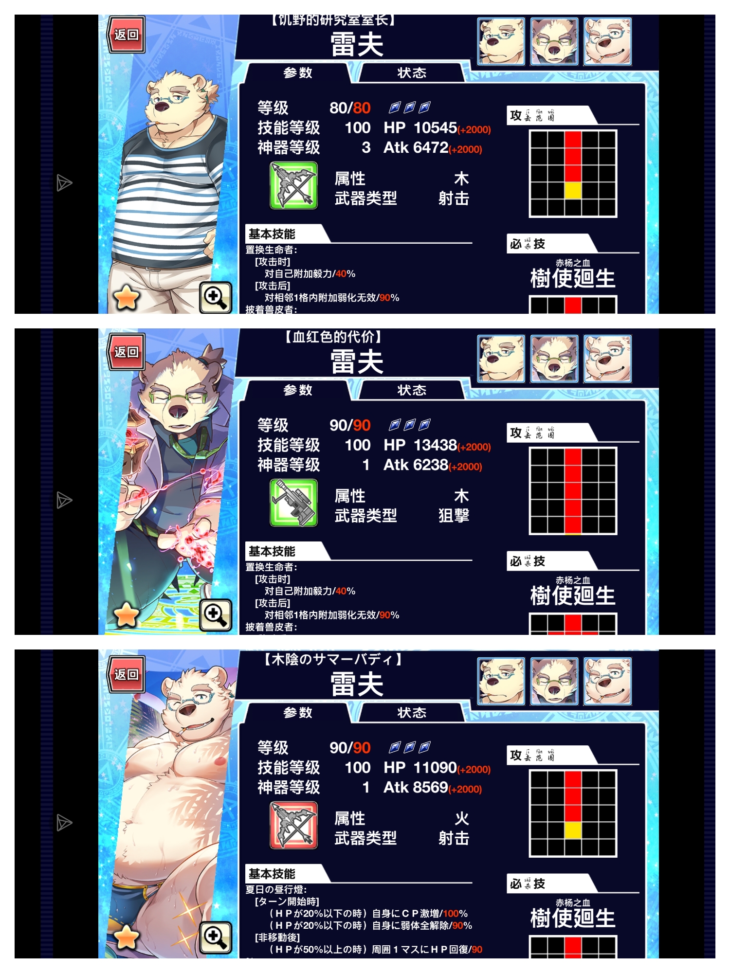 终于升满了_图1