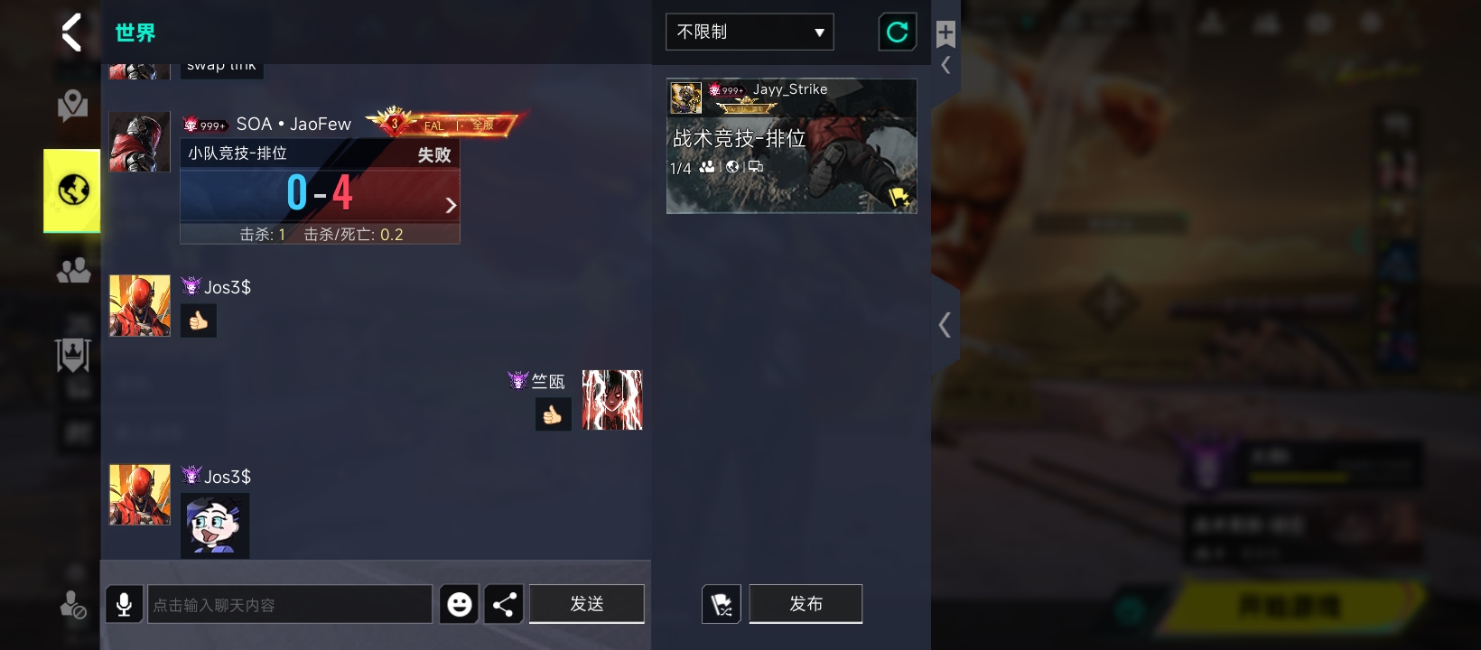 该游戏的最高评价_图1