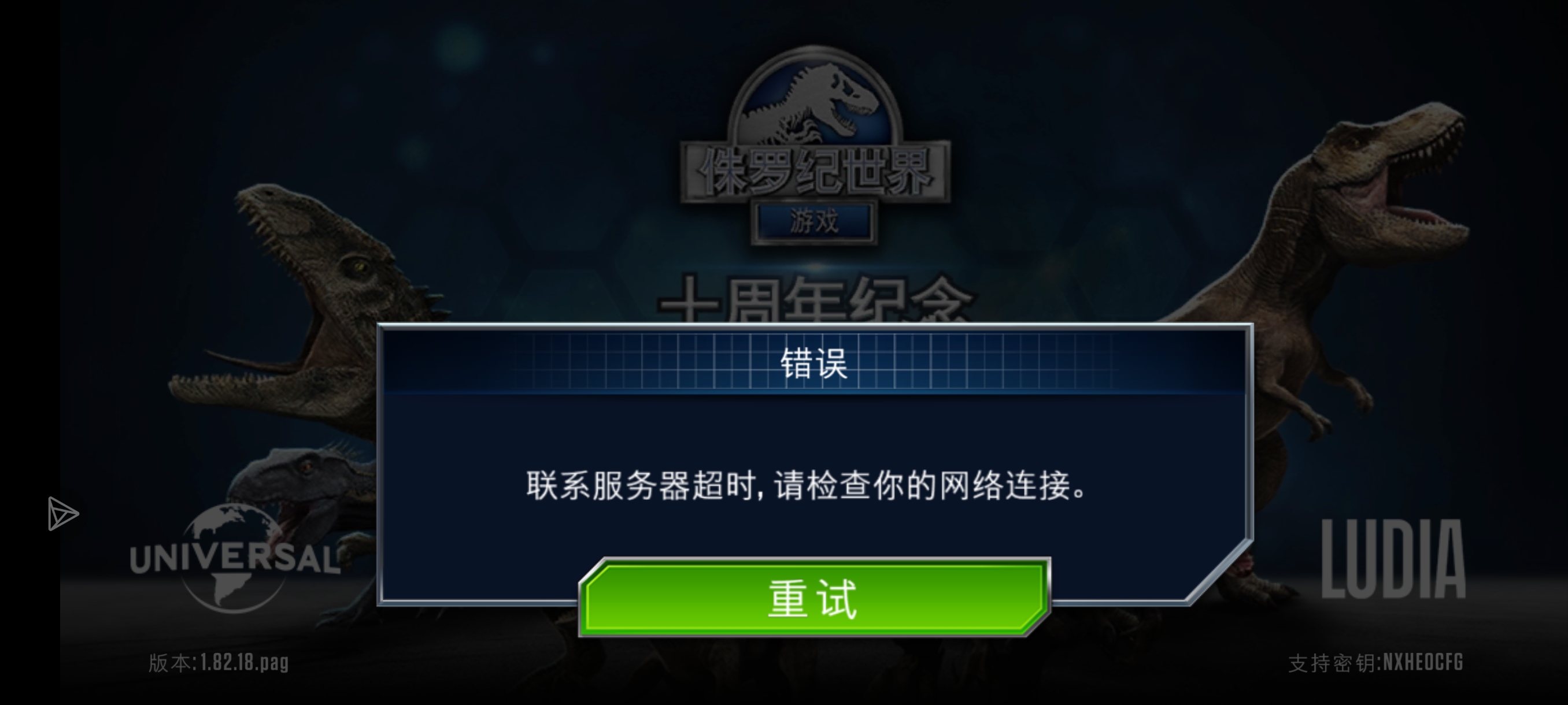 这该如何解决？_图1