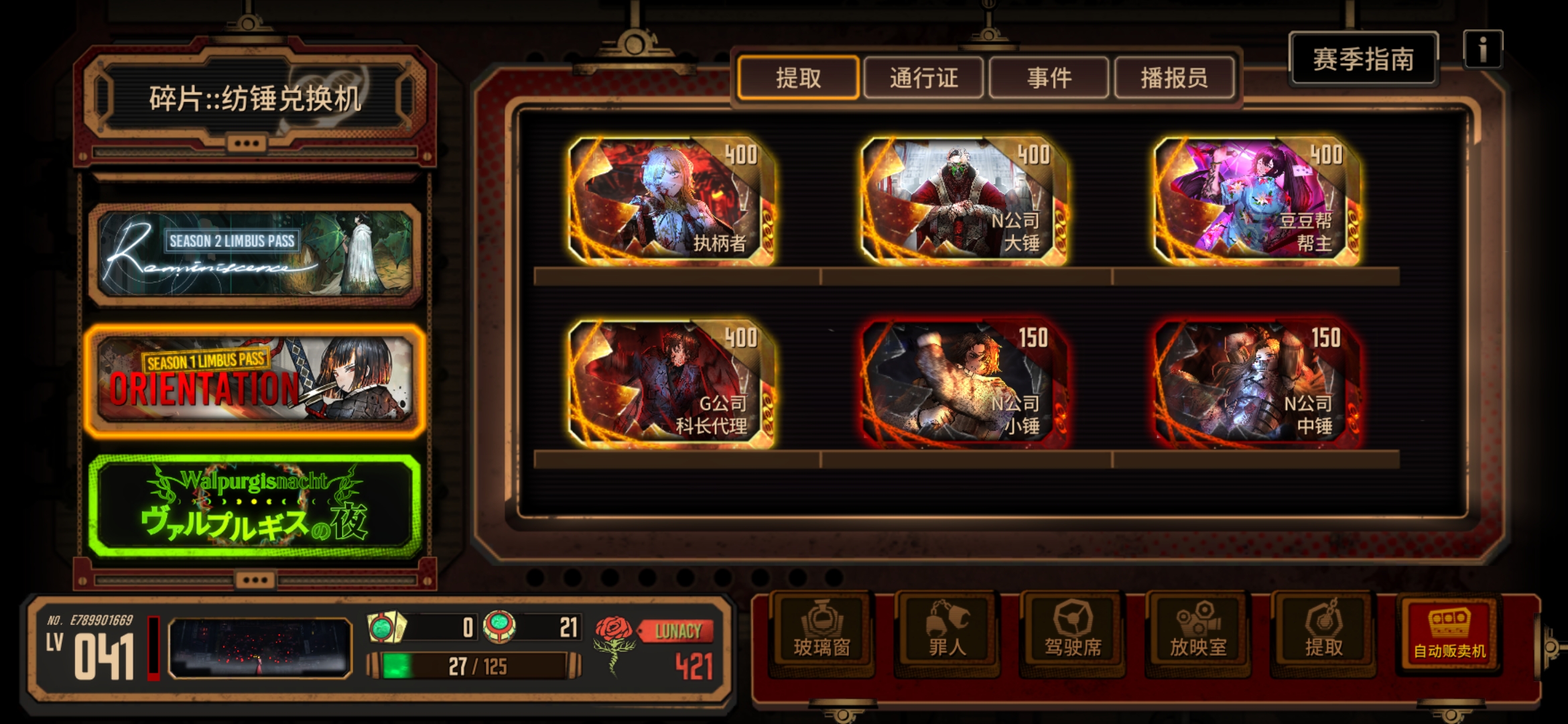 剑契浮好，还是N浮更好一点？_图3