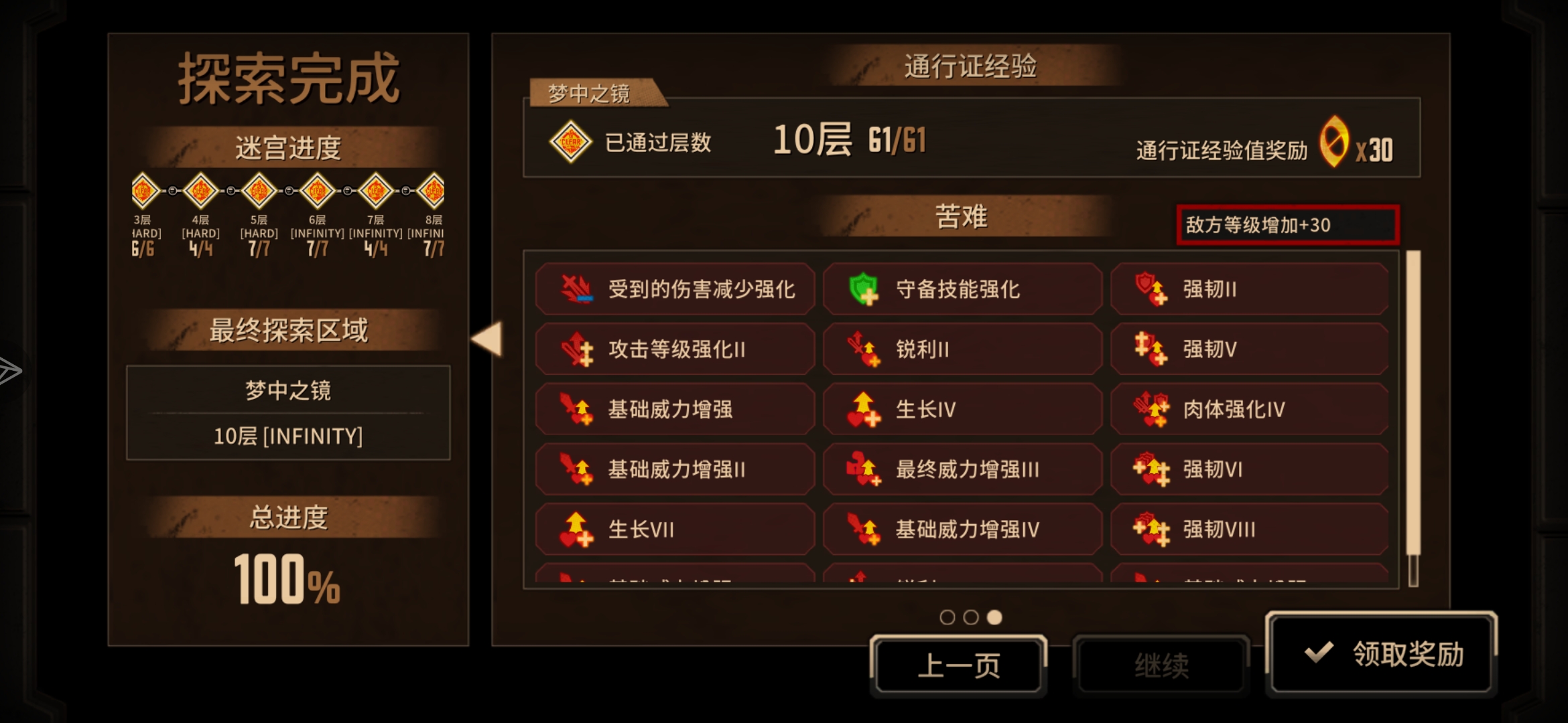 现在通行证240多级，想要卡蜜拉，可以充吗_图1