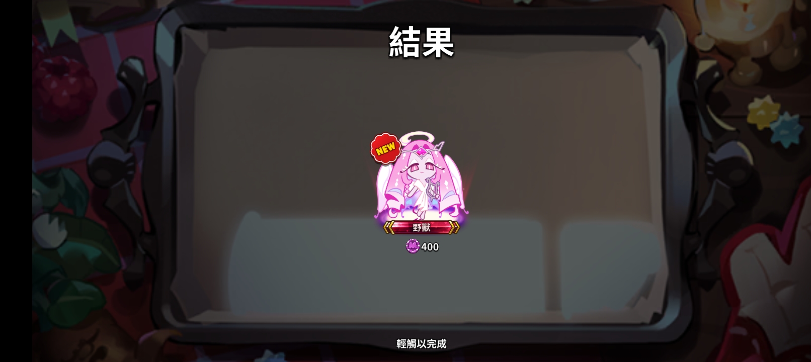 演都不演了_图1