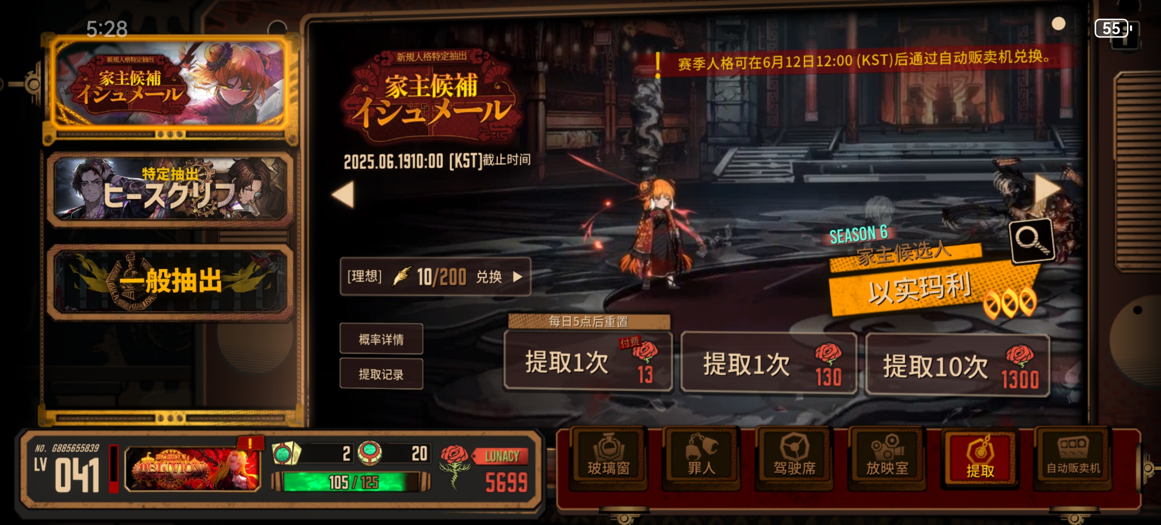 我能玩巴士吗_图2