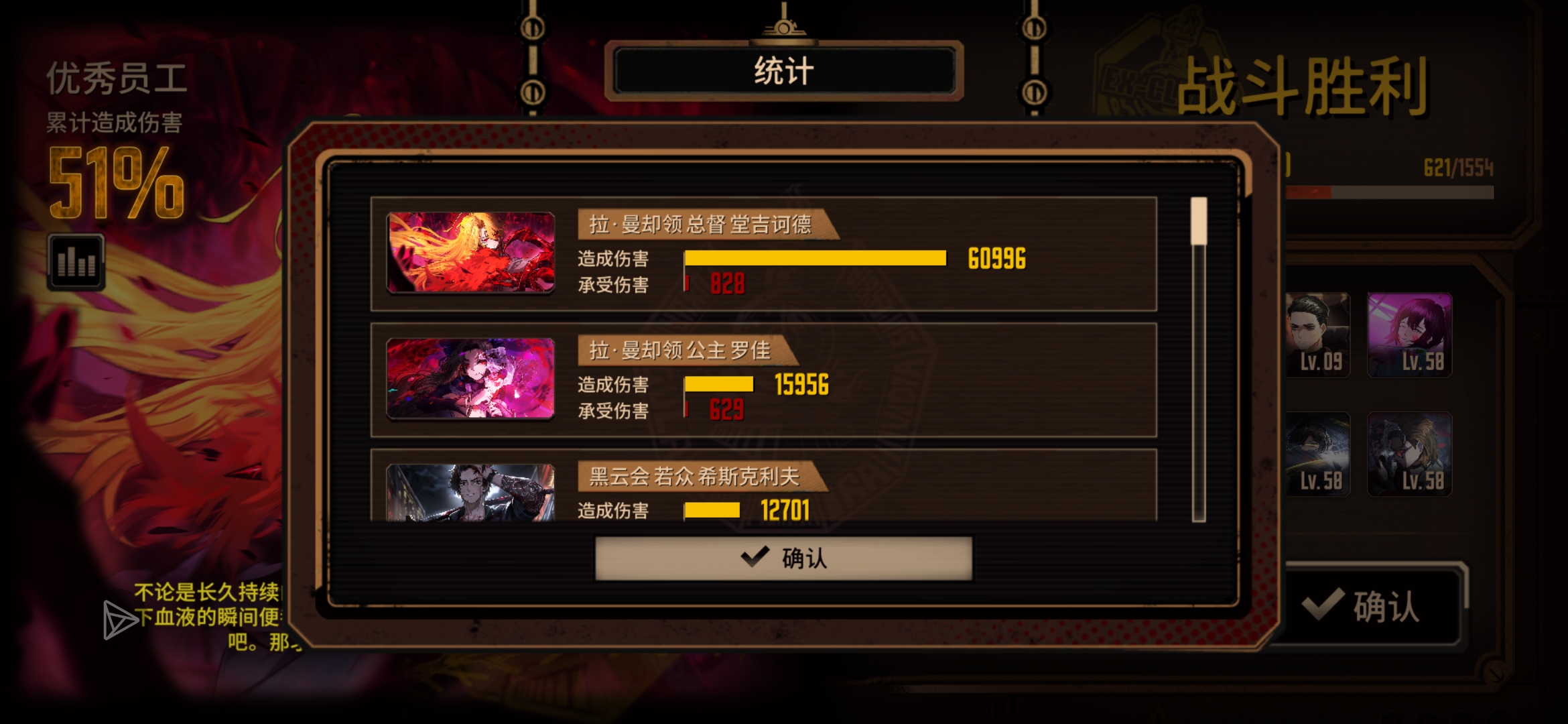 终于，十层镜牢_图2