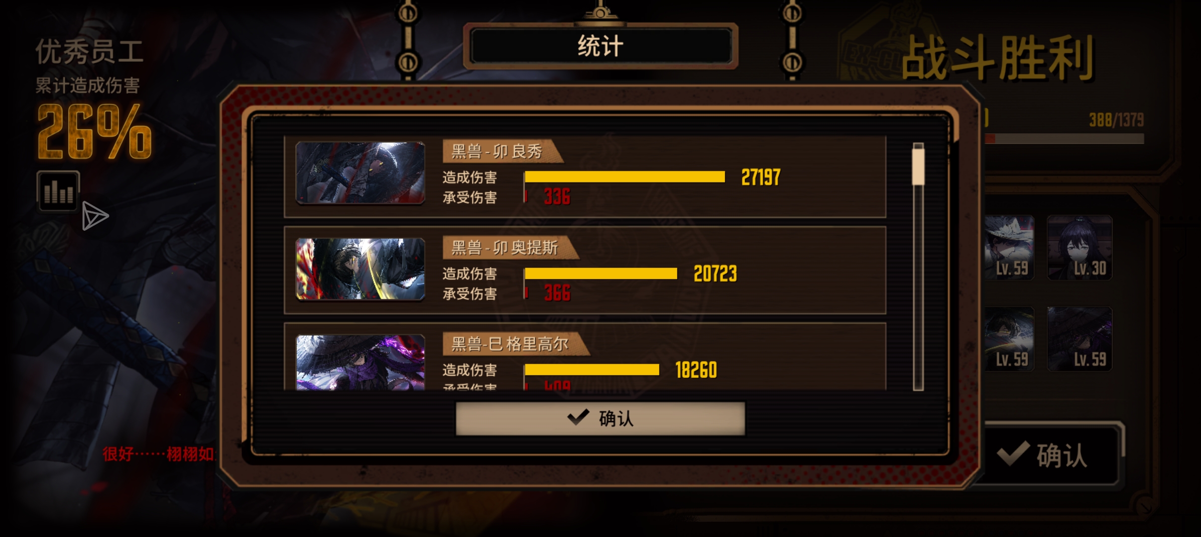 情报有误，牢底没有郭德纲😭只有埃德加山庄😱_图3