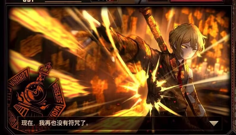 小金你坏事干尽😭😭😭😭😭_图3
