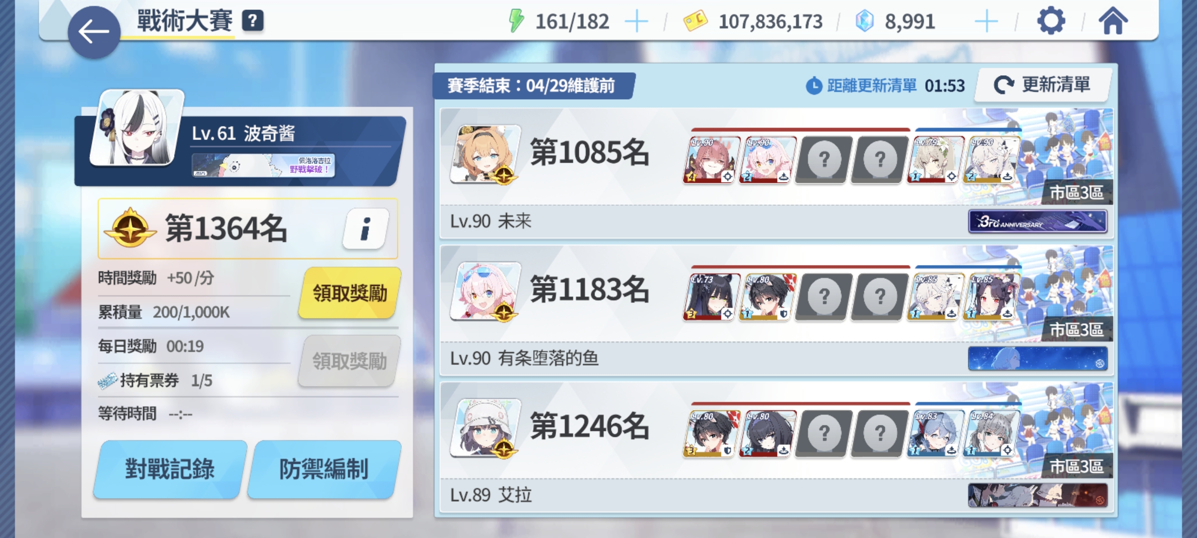 回家吧孩子回家吧_图2