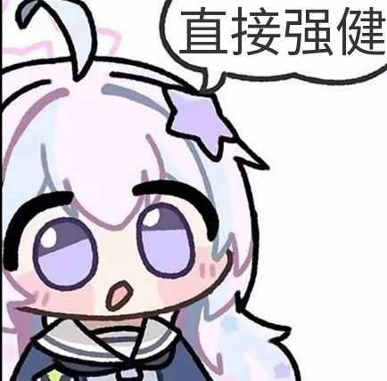 萝莉控不是病，而是我的生存方式_图2